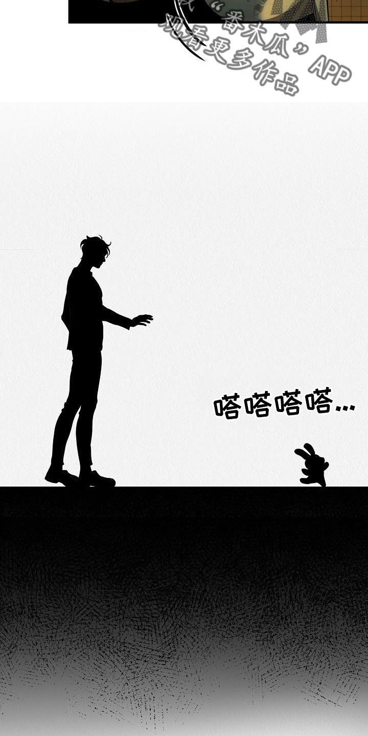 第52章：【第二季】等一下22