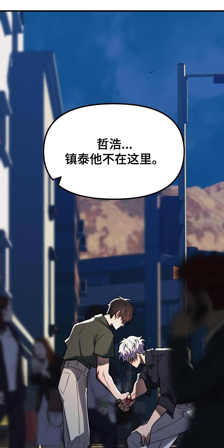 第45章：【第二季】不要装作认识我的样子16