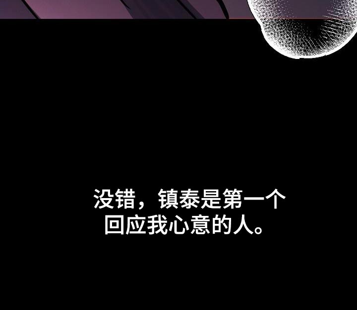 第44章：【第二季】回应我心意的人39