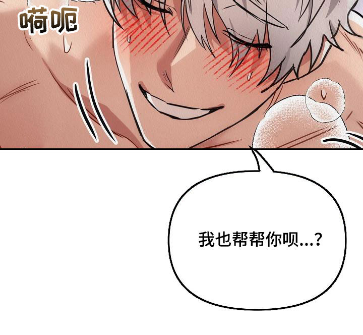 第19章：心情真好14