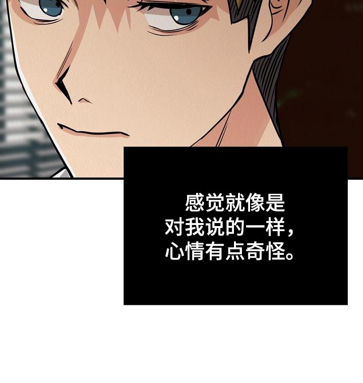 第27章：【第二季】想得到爱21