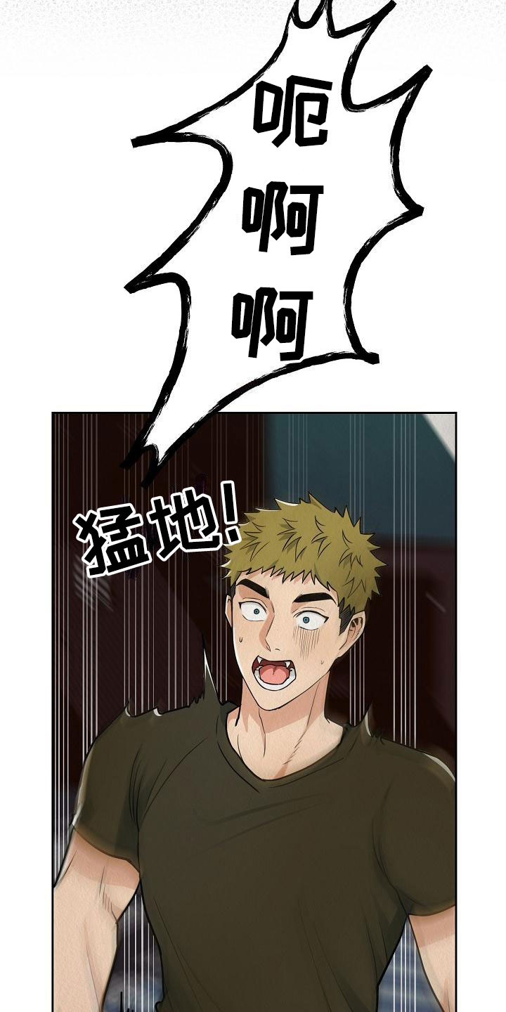 第4章：同桌的你19