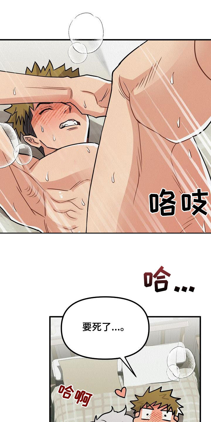 第65章：【番外】一家三口8