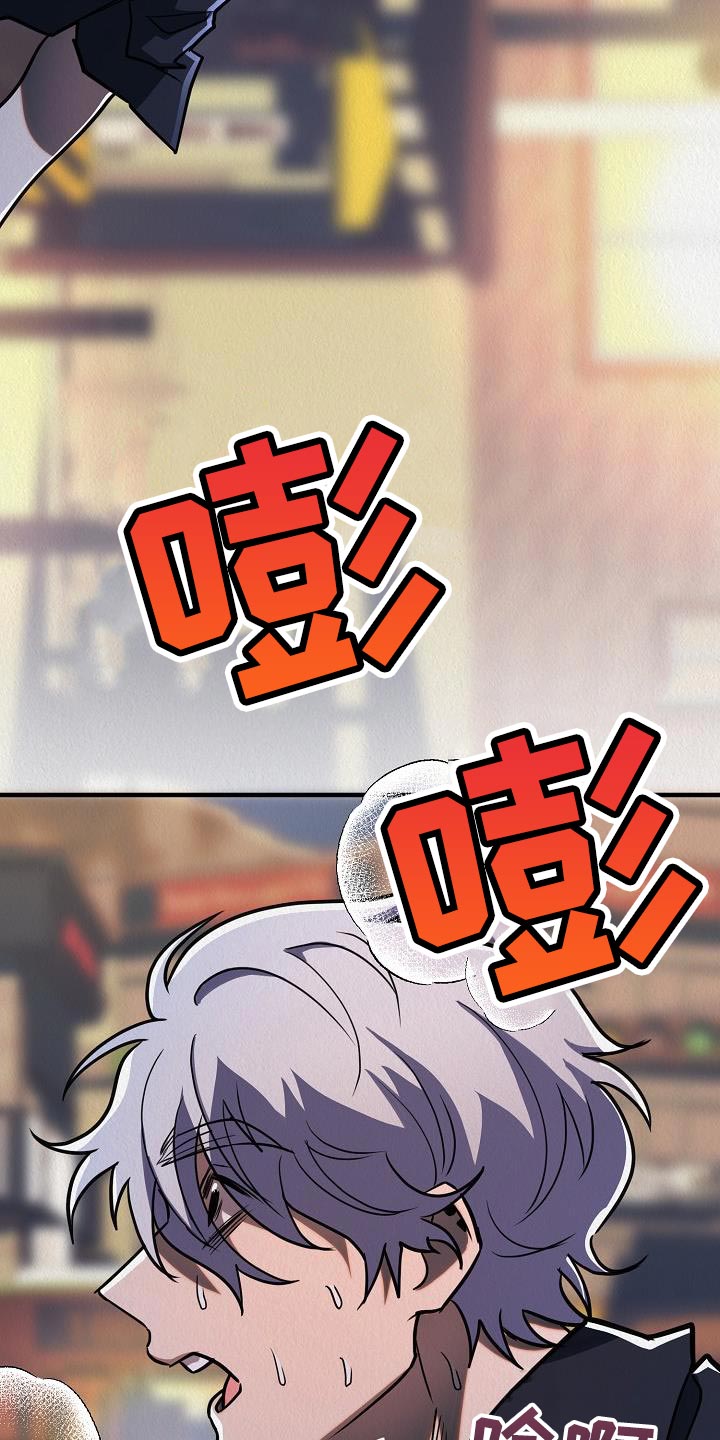 第45章：【第二季】不要装作认识我的样子5
