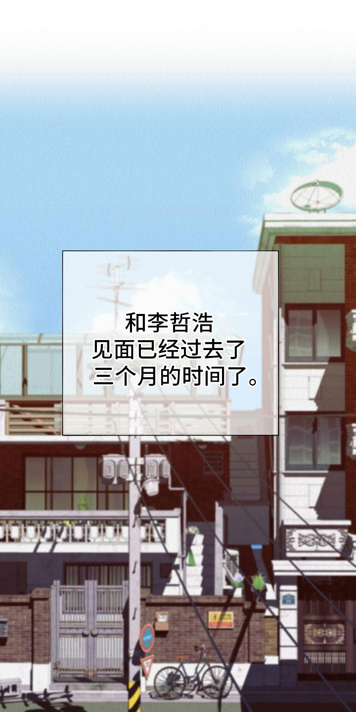 第8章：驯化12