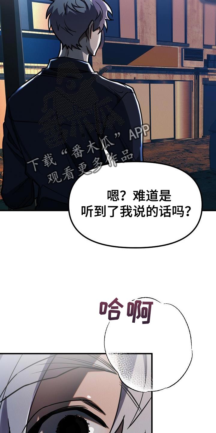 第43章：【第二季】存在性23