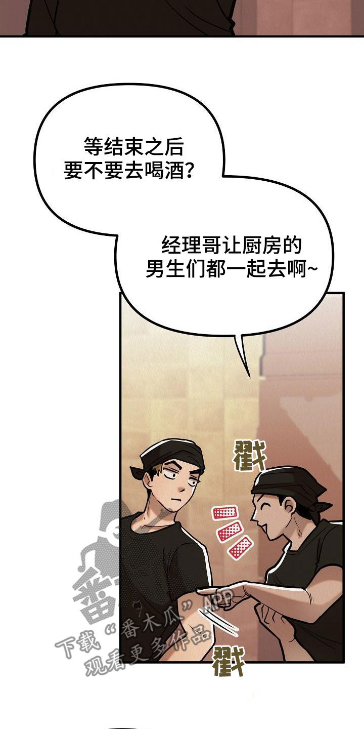 第17章：都是梦境14