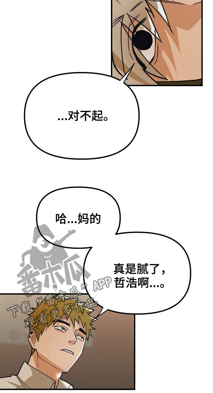 第15章：与众不同15
