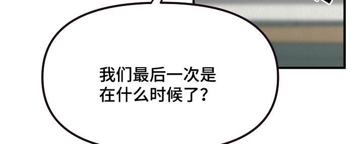 第64章：【番外】二人世界9