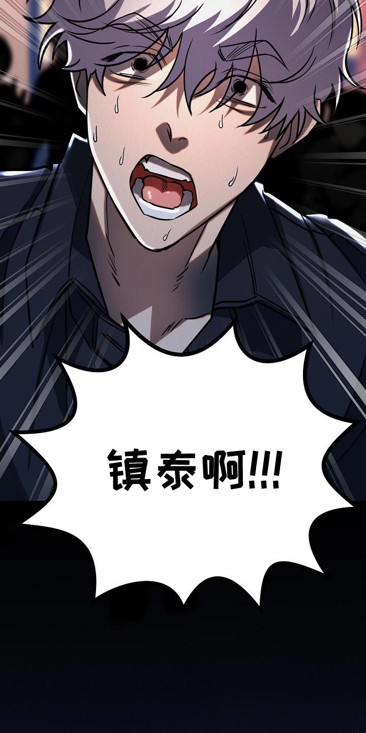 第44章：【第二季】回应我心意的人21