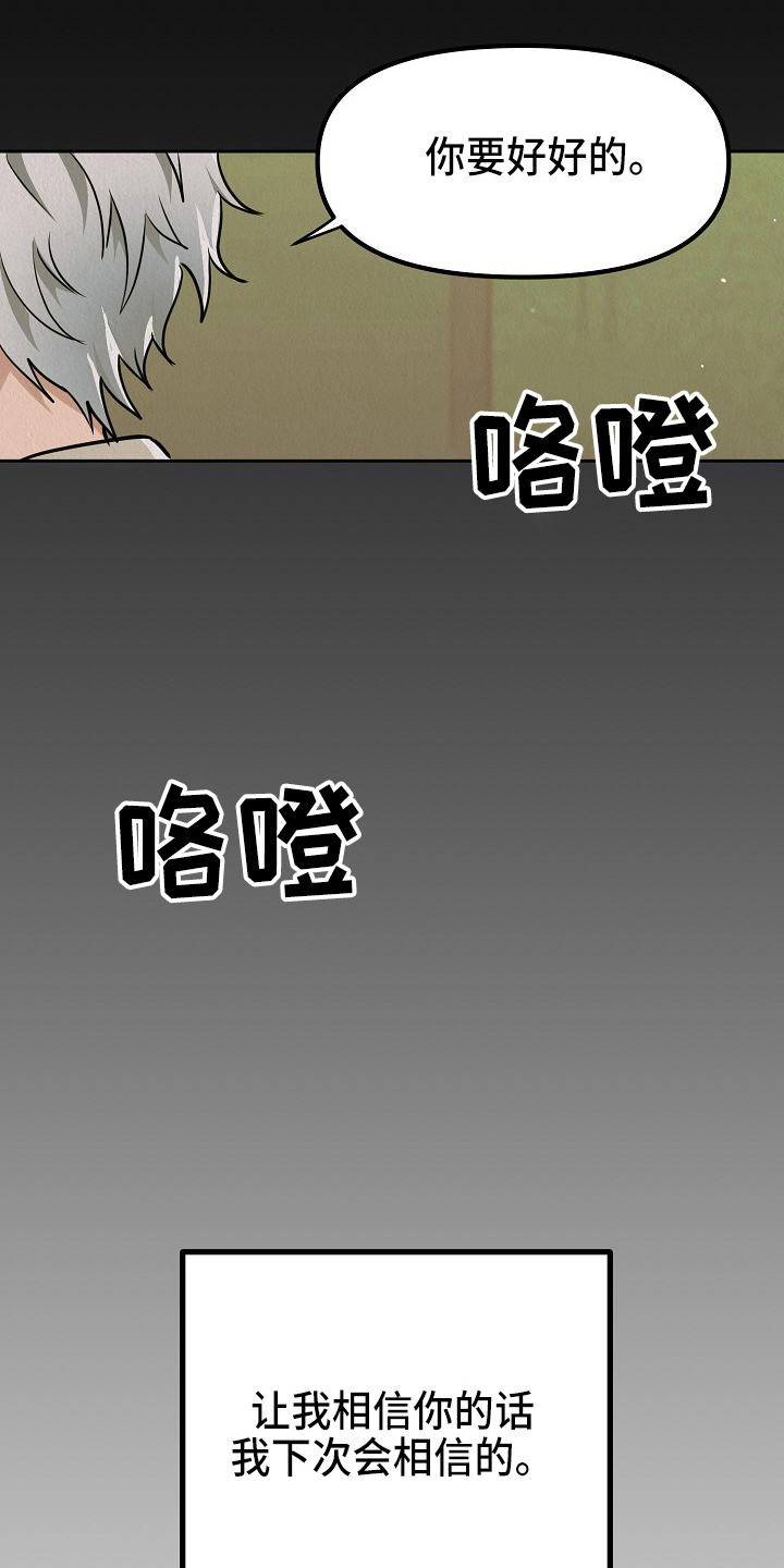 第13章：疯狂3