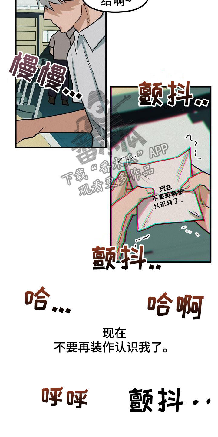 第16章：当众告白13