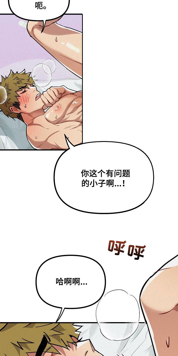 第19章：心情真好27