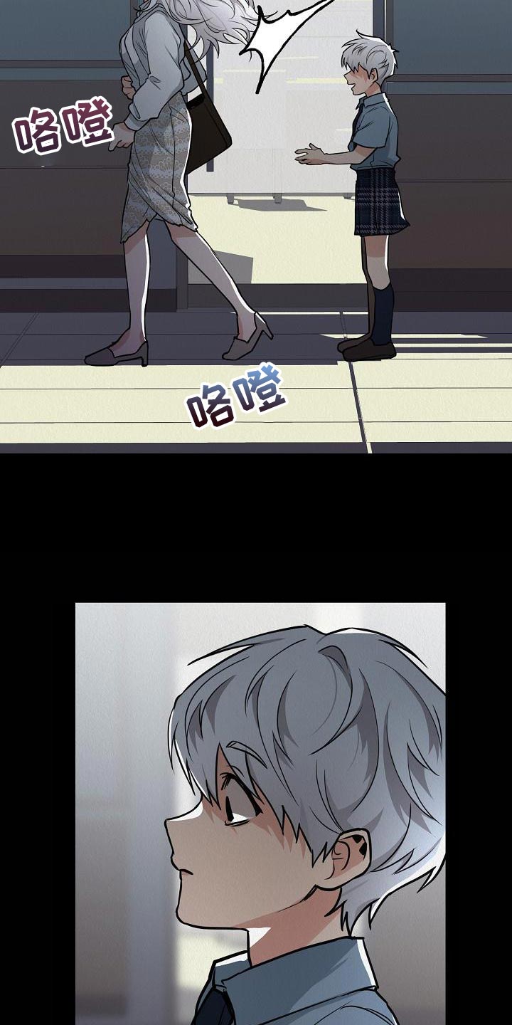 第23章：【第二季】恶心37