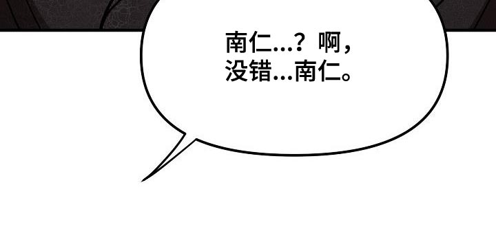 第31章：【第二季】游戏厅17