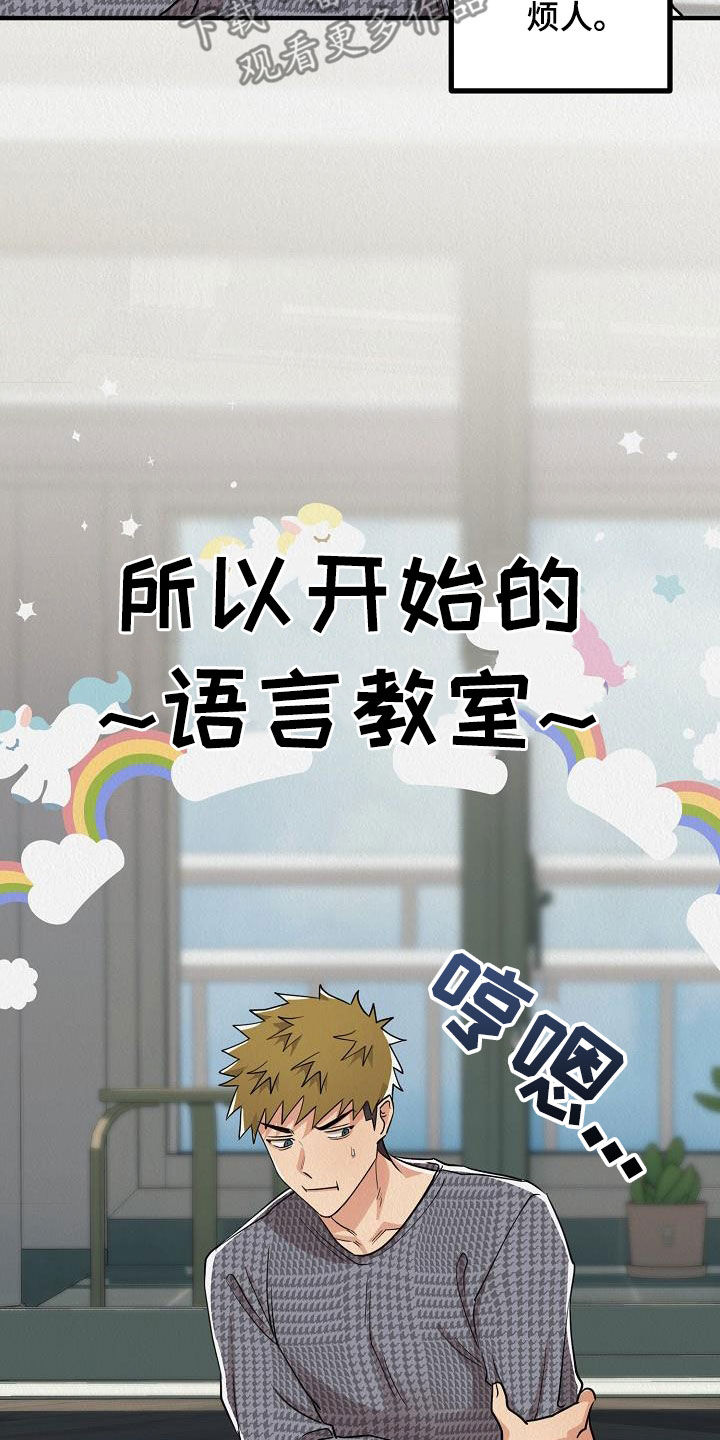 第61章：【番外】改称呼21