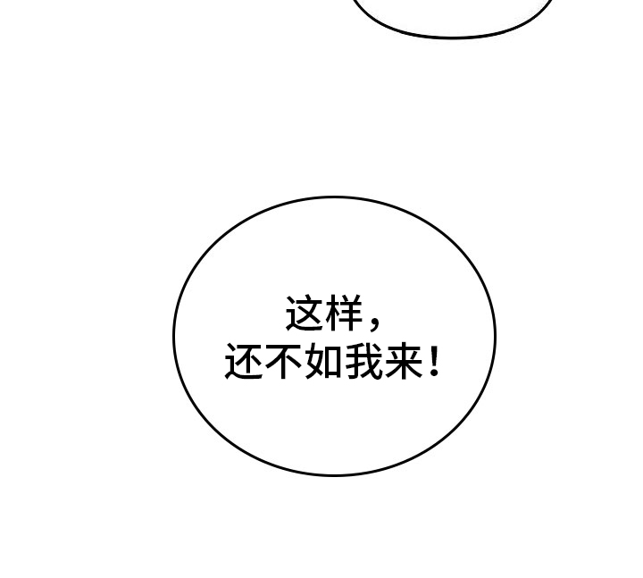 第6章：帮我恢复吧24
