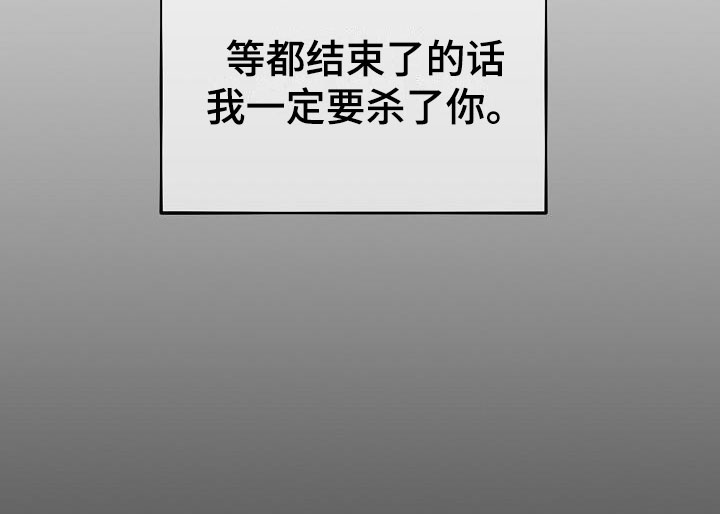 第3章：就一次28