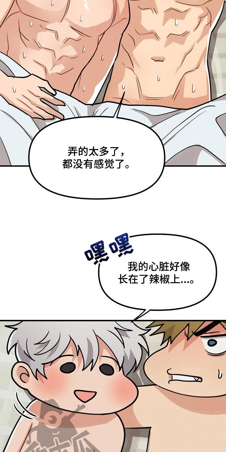 第65章：【番外】一家三口17