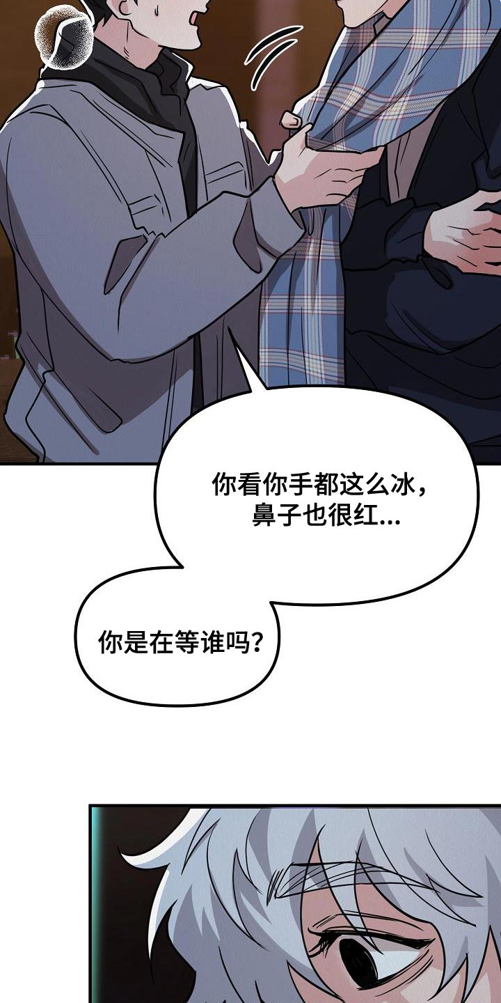 第40章：【第二季】太喜欢了33