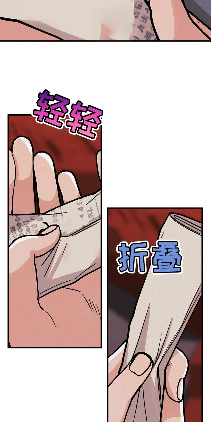 第42章：【第二季】我就带走了19
