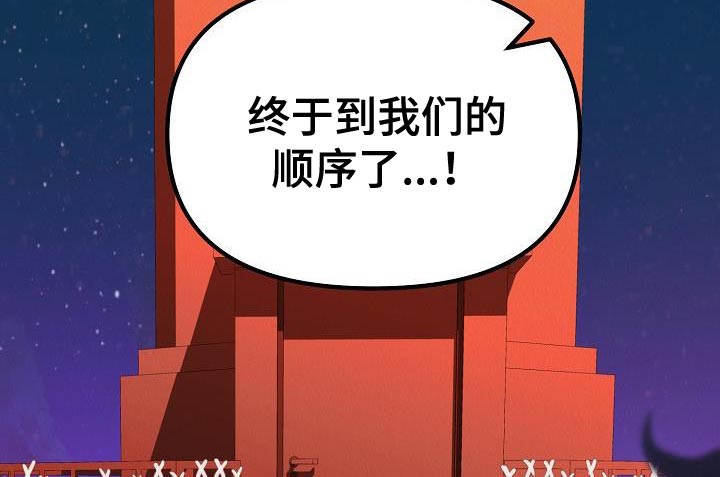 第42章：【第二季】我就带走了12