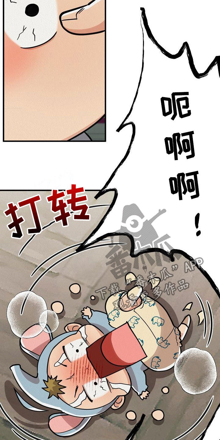 第62章：【番外】愤怒的海鸥18