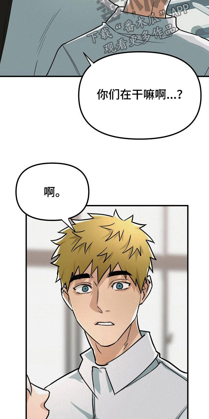 第14章：保持微笑14