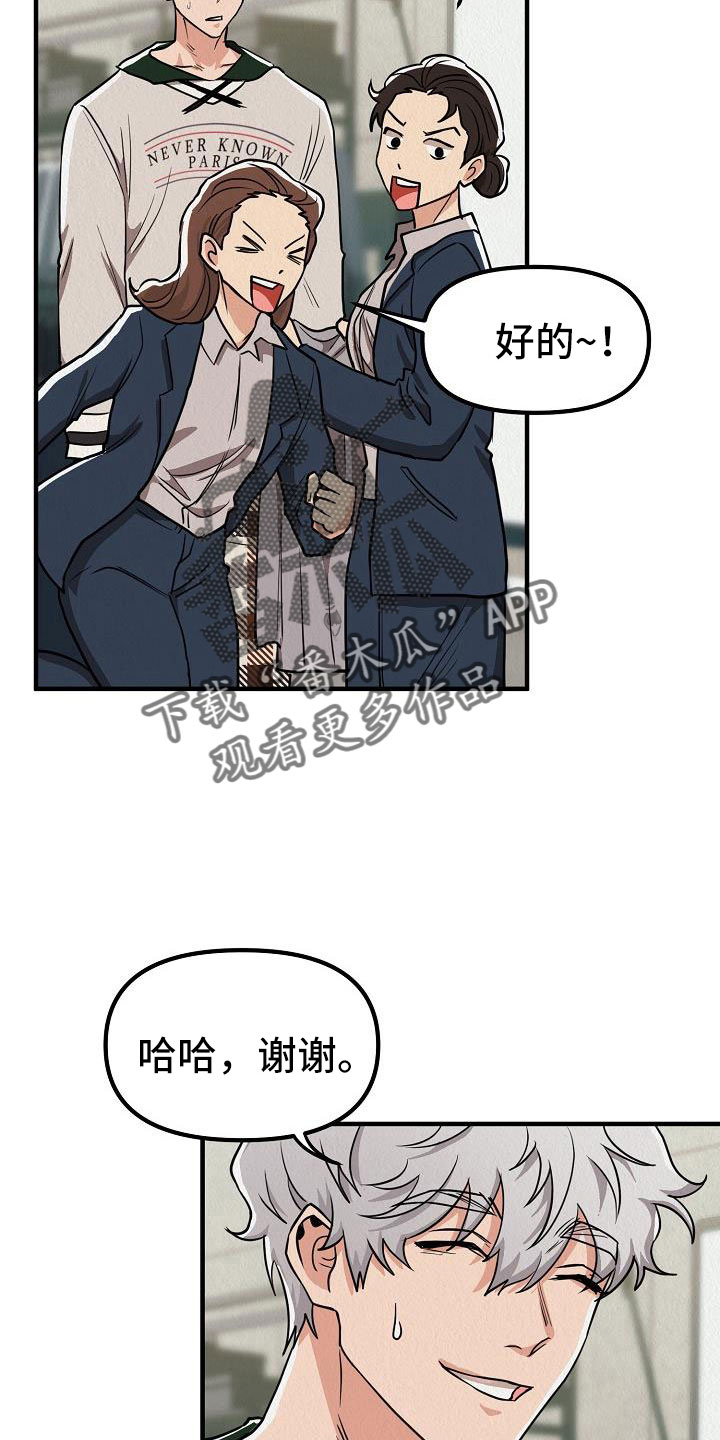 第55章：【第二季】新婚模式22