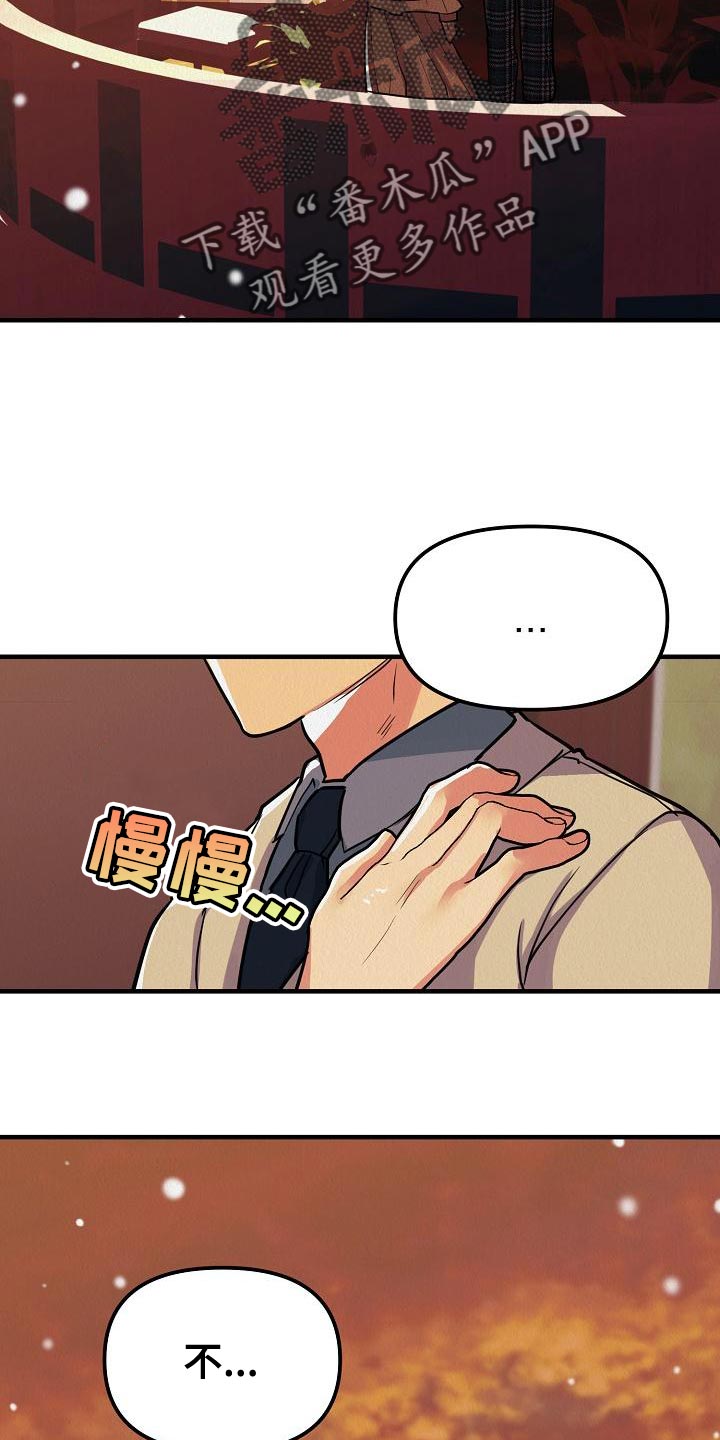 第25章：【第二季】我讨厌你39