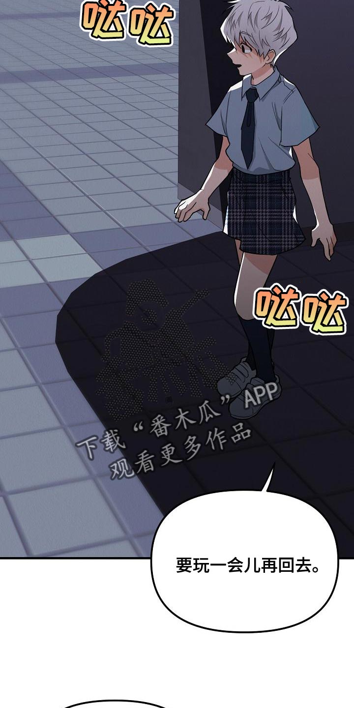 第24章：【第二季】偷盗20