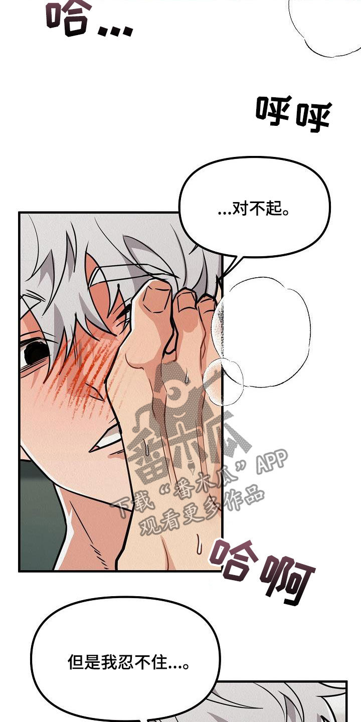 第65章：【番外】一家三口5