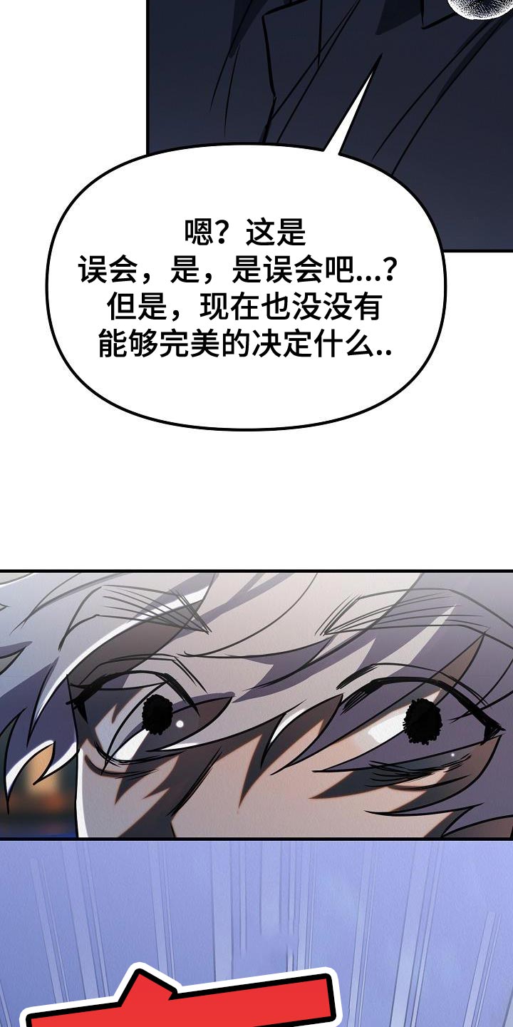 第43章：【第二季】存在性25