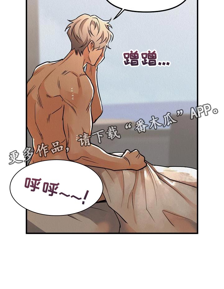 第29章：【第二季】我想要得到爱30