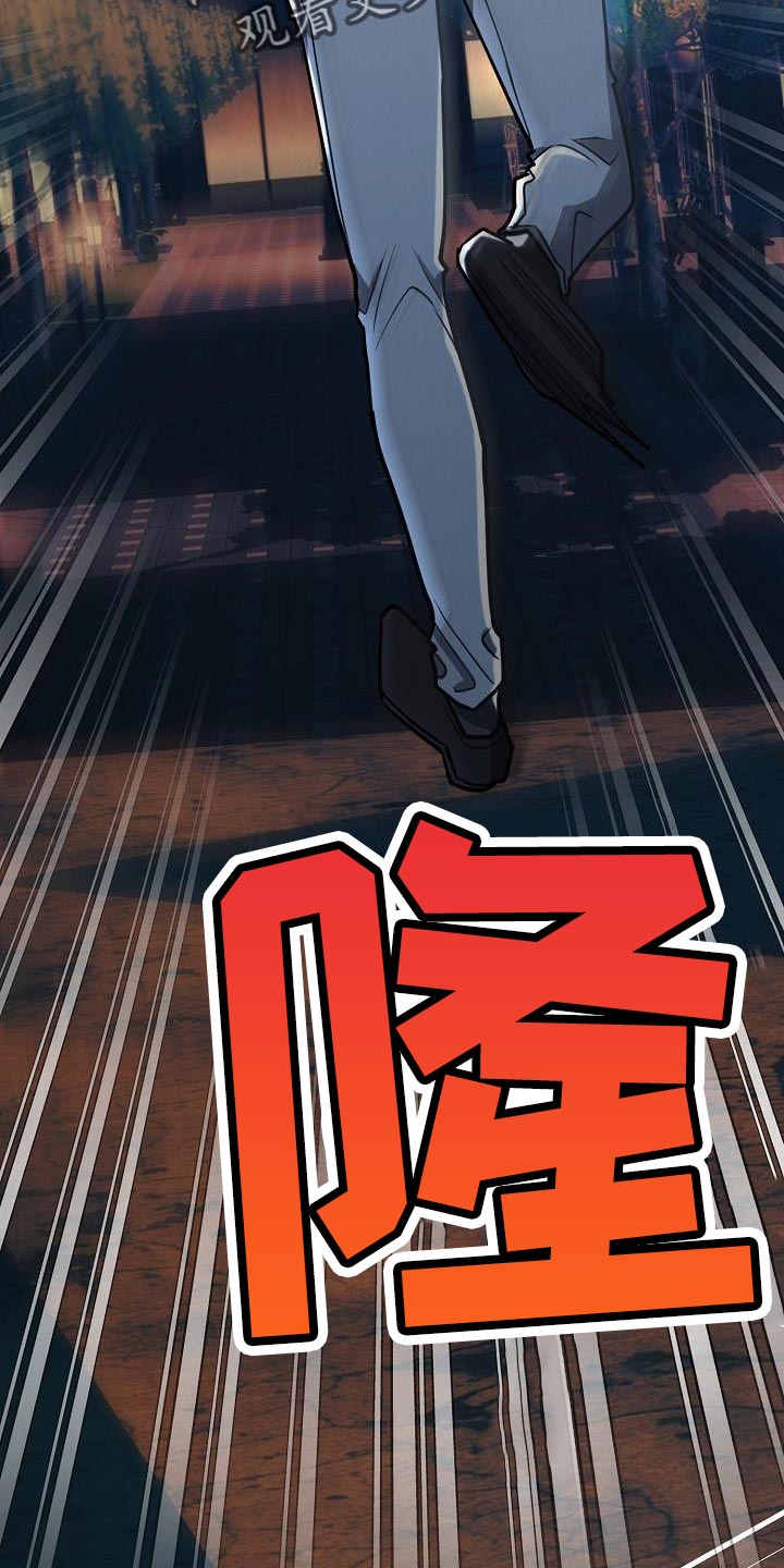 第43章：【第二季】存在性27