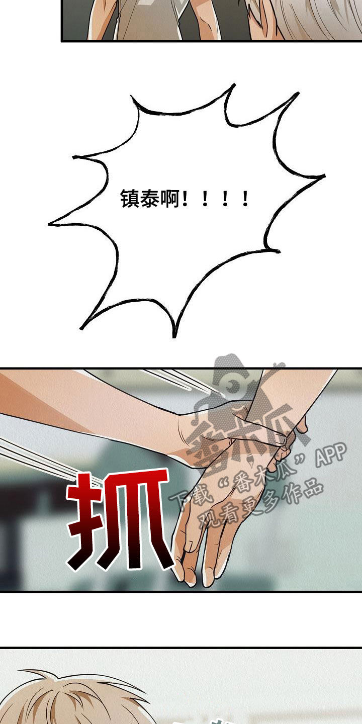 第15章：与众不同17