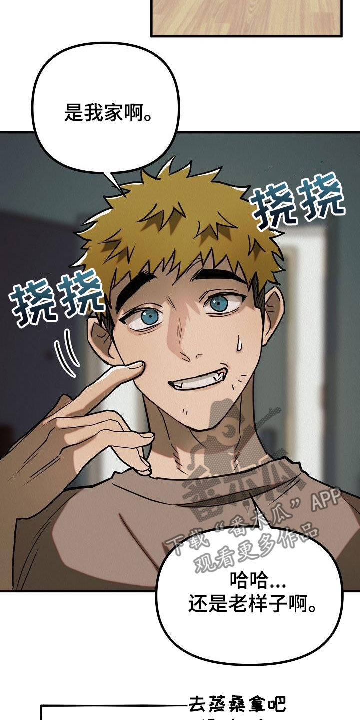 第17章：都是梦境10