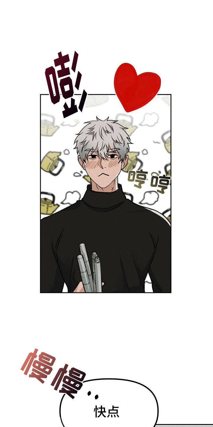 第10章：真脏3