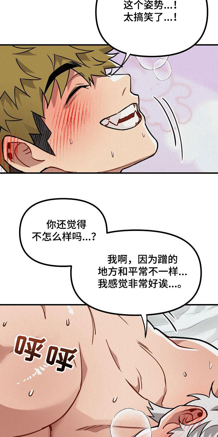 第19章：心情真好25