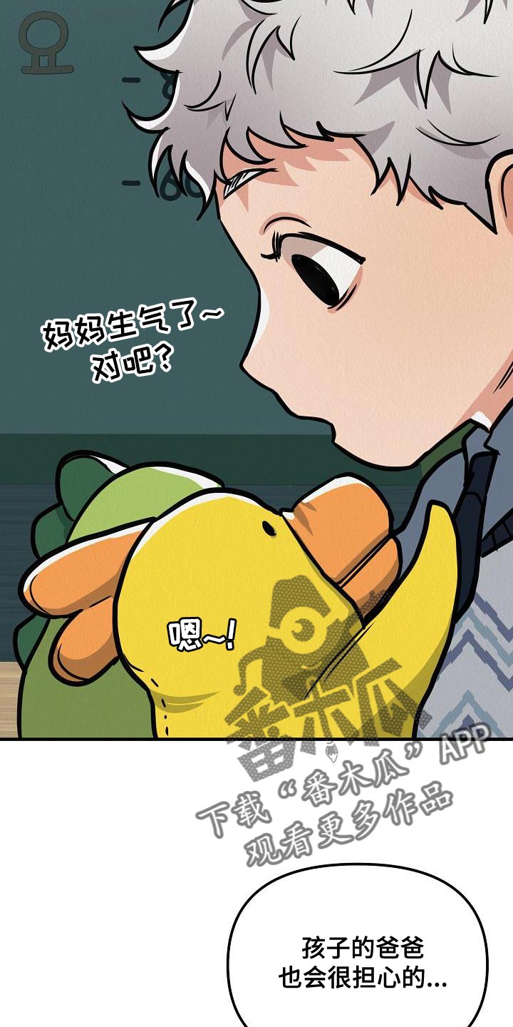 第22章：【第二季】请您为我保密25