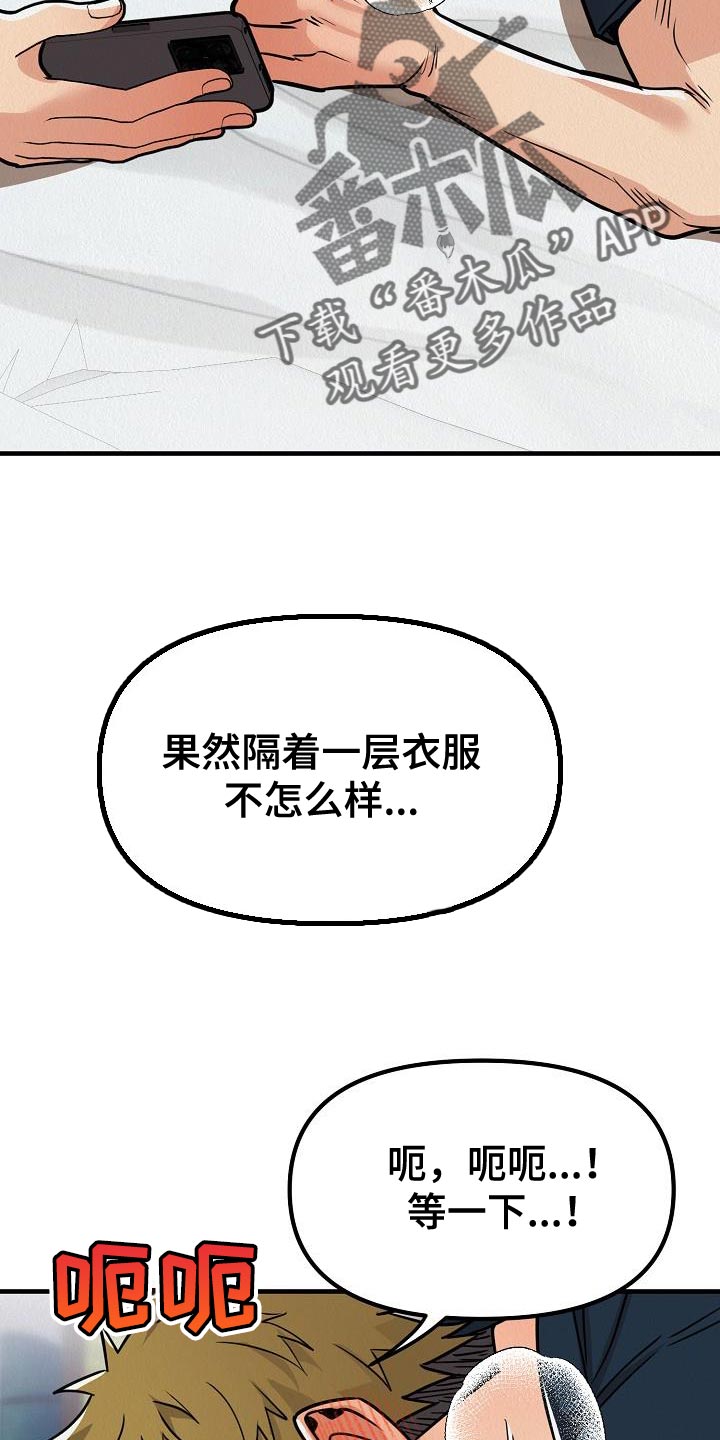 第36章：【第二季】因为我很想你12