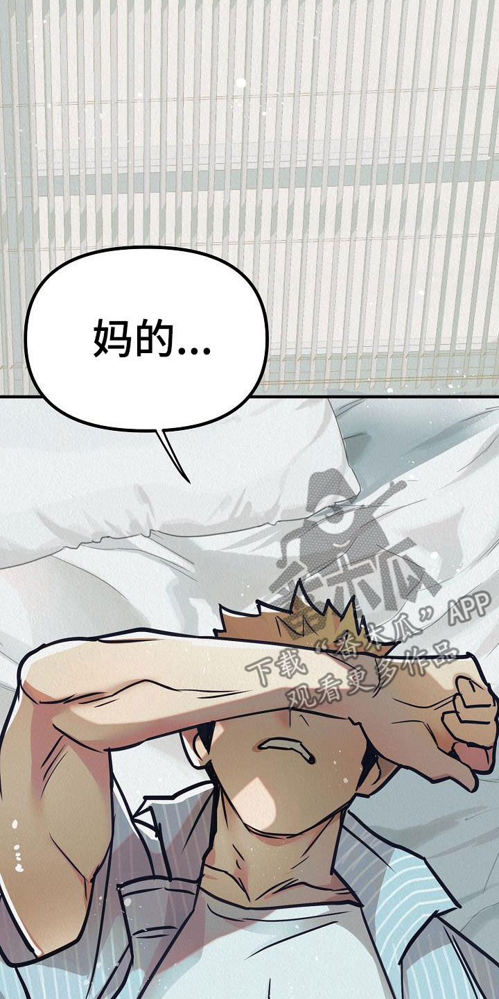 第20章：他回来了（完结）21