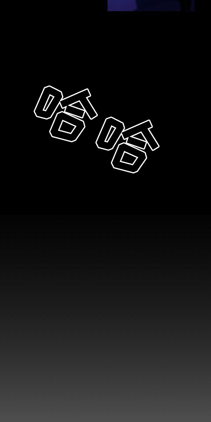 第1章：一个疯子22