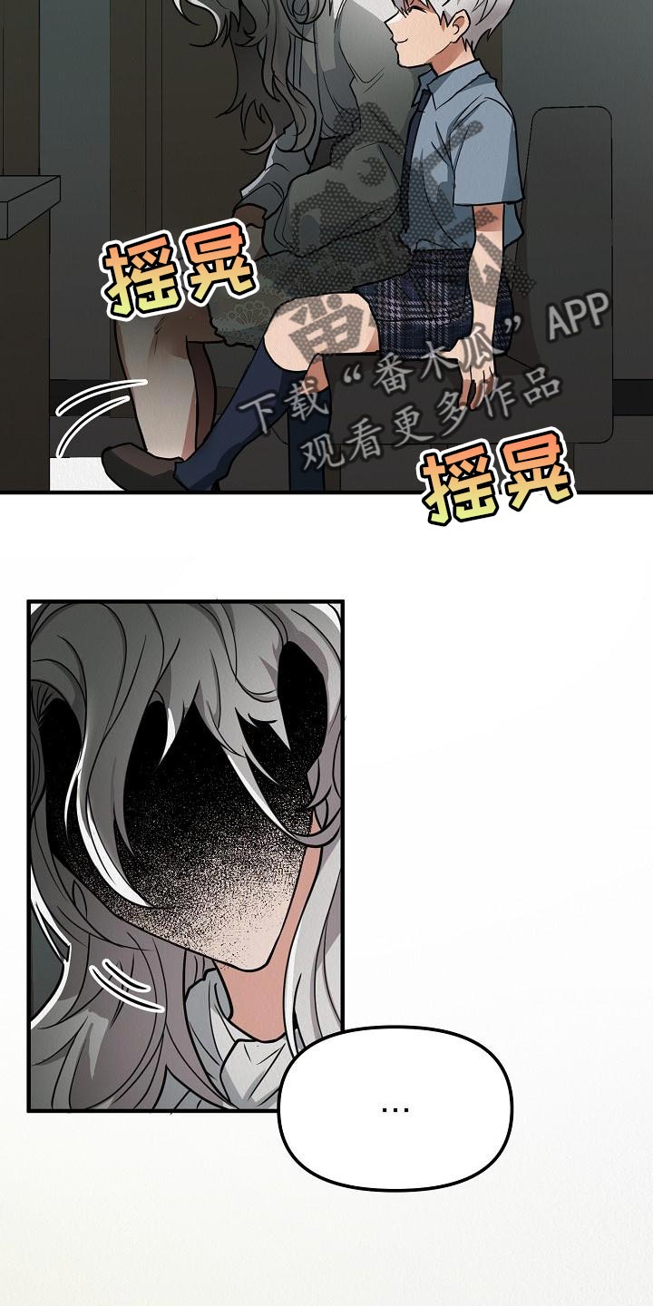 第23章：【第二季】恶心33