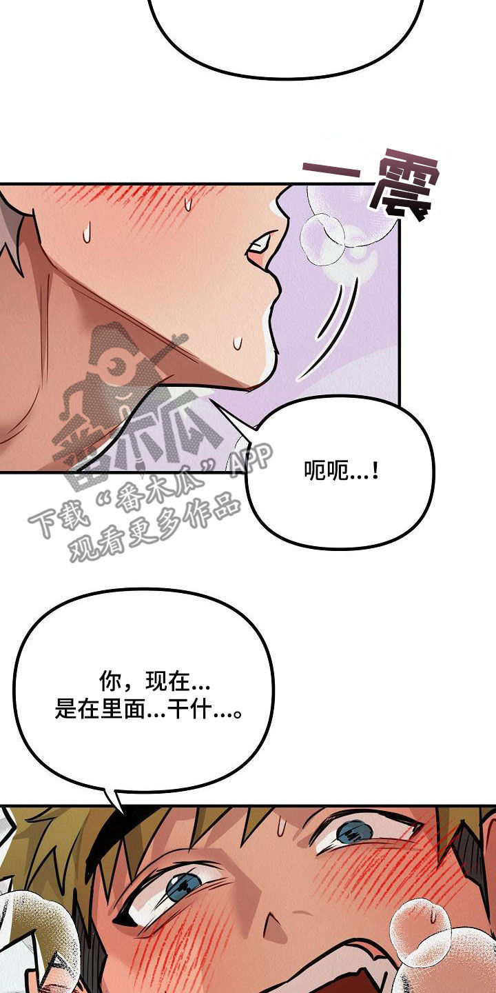 第19章：心情真好30