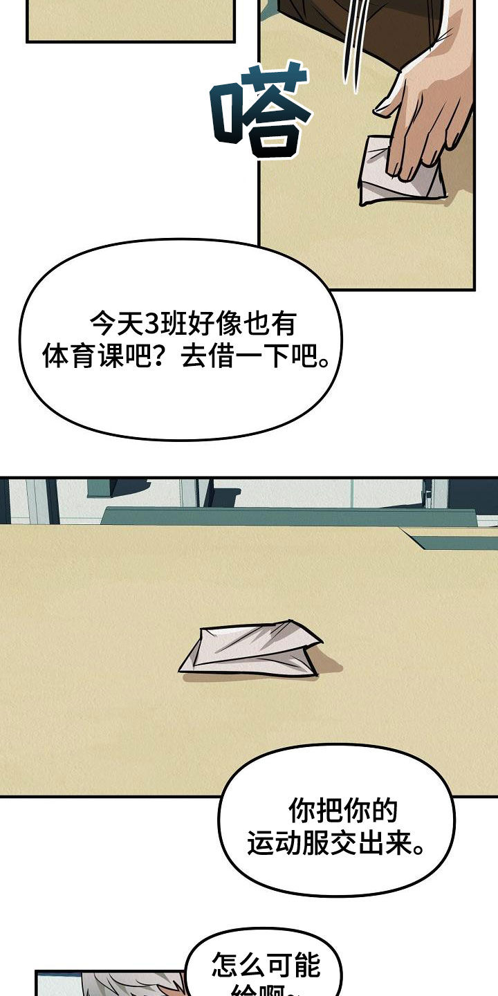 第16章：当众告白12
