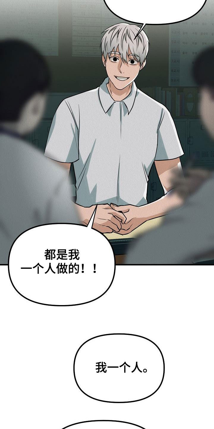 第15章：与众不同10