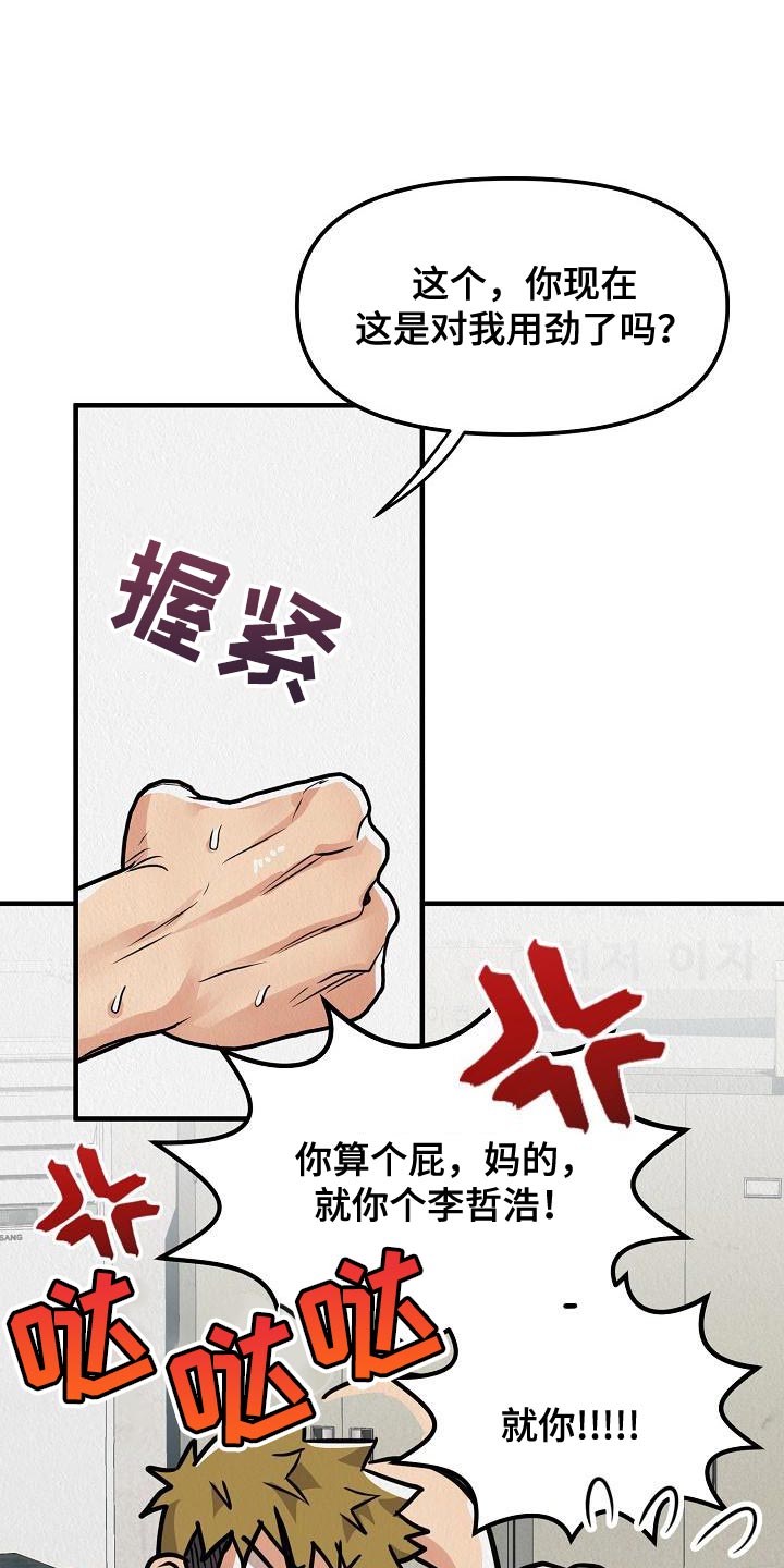 第22章：【第二季】请您为我保密1