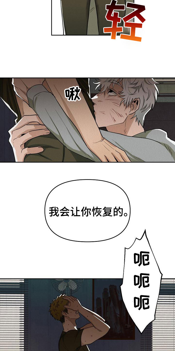 第3章：就一次6