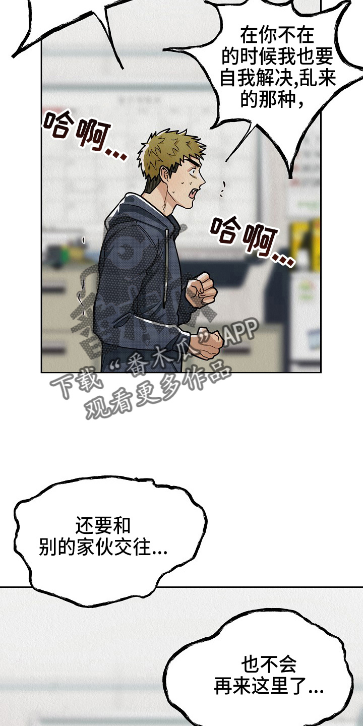 第13章：疯狂11